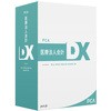 PCA医療法人会計DX EasyNetwork ピーシーエー