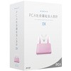 PCA社会福祉法人会計DX システムA ピーシーエー