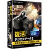復活!デジカメデータ2 ジャングル