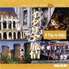 MIXA IMAGE LIBRARY Vol.33 イタリア旅情 ソースネクスト