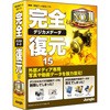完全デジカメデータ復元15 ジャングル