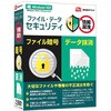 ファイル・データセキュリティ デネット