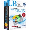 LB パーティション ワークス 15 ライフボート