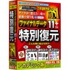 FD10-1AC ファイナルデータ11plus 特別復元版 アカデミック AIデータ 46601495