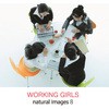 natural images Vol.8 WORKING GIRLS ソースネクスト