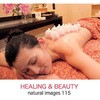 naturalimages Vol.115 HEALING & BEAUTY ソースネクスト