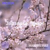MIXA BIG vol.2 Japanese Image ソースネクスト