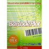 Barcode Plot X ローラン
