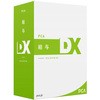 PCA給与DX for SQL 3CAL ピーシーエー