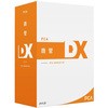 PCA商管DX for SQL 3CAL ピーシーエー