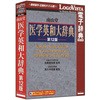 辞書・辞典