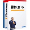 顧客大臣 NX ピア・ツー・ピア 応研