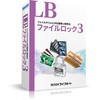 LB ファイルロック3 10ライセンスパック ライフボート