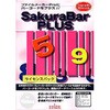 SakuraBar PLUS for Windows 10ライセンス ローラン