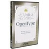 イワタ筆順フォント太教科書体 OpenTypeフォント イワタ(ソフト)