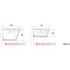 ユニット什器用内照式傾斜パラペットセットUke 単体S 中日販売