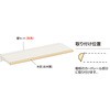 木目カバータイプ什器用NフロントモールC 中日販売