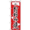 お好み焼き えいむ