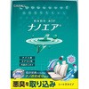 ナノエアシート下 晴香堂(旧：オカモト産業)