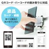 F830-R~5 g QRR[hΉ 񎟌o[R[h[_[(RS232C) GtPCVXe 46720827