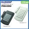 PKB-020U(B) vO}uL[{[h(20L[) GtPCVXe 46721904