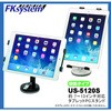 US-5120S ^ubgX^h(197`240mmΉ/z) GtPCVXe 46722105