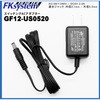 GF-12-US0520 AC/DCアダプター エフケイシステム 46722297