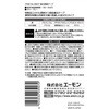 3907 強力両面テープ(車内用) エーモン 46759065