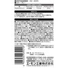 3921 強力両面テープ(車外用) エーモン 46759083