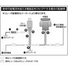 3220 プッシュスイッチ エーモン 46759099