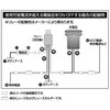 3222 プッシュスイッチ エーモン 46759108