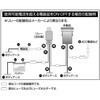 3216 プッシュスイッチ エーモン 46759117