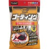 コーティング施工車専用グローブスポンジ PROSTAFF(プロスタッフ)