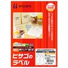 はがせる シール