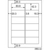 OPL861 きれいにはがせるラベル(かるくはがせるタイプ) ヒサゴ 46764751