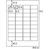OPL871 きれいにはがせるラベル(かるくはがせるタイプ) ヒサゴ 46764776