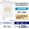 OPL902 きれいにはがせるラベル(かるくはがせるタイプ) ヒサゴ 46764785
