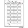 OPL902 きれいにはがせるラベル(かるくはがせるタイプ) ヒサゴ 46764785