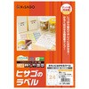 OPL3008 きれいにはがせるラベル(かるくはがせるタイプ) ヒサゴ 46764794