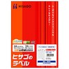 タックシール ヒサゴ