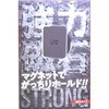 スマートフォンホルダー CAPStyle