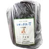 地球ライオン印 レオックス・テトロン撚糸 愛和産業