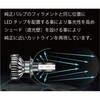 MM13-0069-02 LED�w�b�h���C�g F2 H4 12/24V���p 24W 3800LM 6000K MAD MAX(�}�b�h�}�b�N�X) 46771489