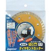 ダイヤモンドカッターボス付 Jupiter