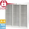 クリアトレーキャビネット シリンダー錠オールロック 宮成製作所