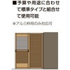 KK-09413-GAEV (K-06-BWEY) yI[_[z֗pJ˃plA~gp̕^Cv gXe(LIXIL) 46829625