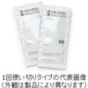 pH 標準液 使い切り