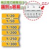 TSB-15KD 三角スケール快段目盛建築士用 SK(新潟精機) 46830847