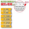 TSB-30KD 三角スケール快段目盛建築士用 SK(新潟精機) 46830856