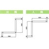支柱コーナー金具 G-10-R用 積水樹脂